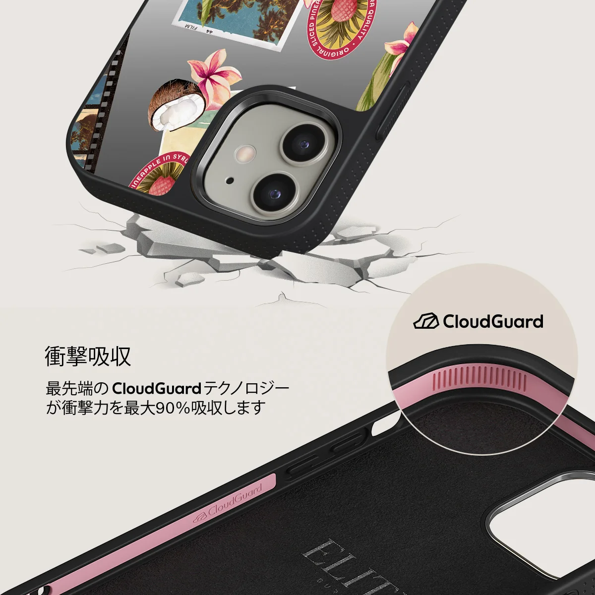 Honolulu - iPhone 12 ケース