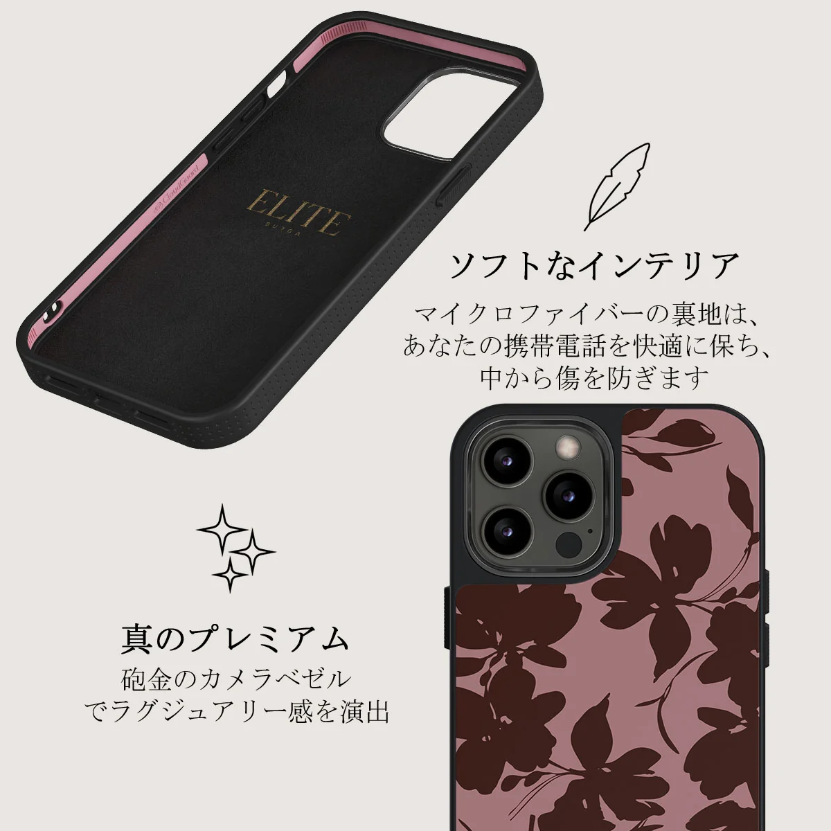 Gossip - iPhone 12 Pro Case