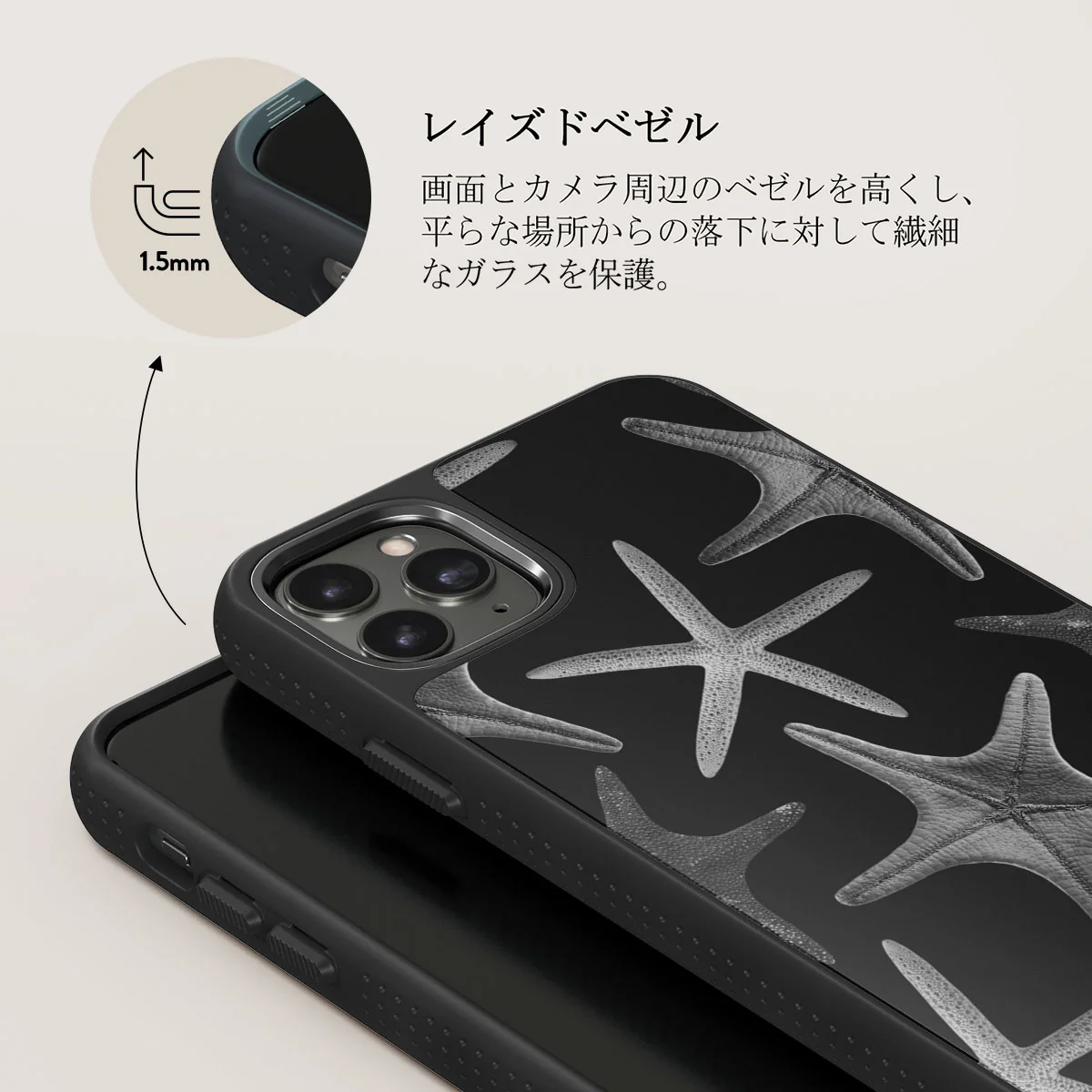 Midnight Ocean - iPhone 11 Pro ケース