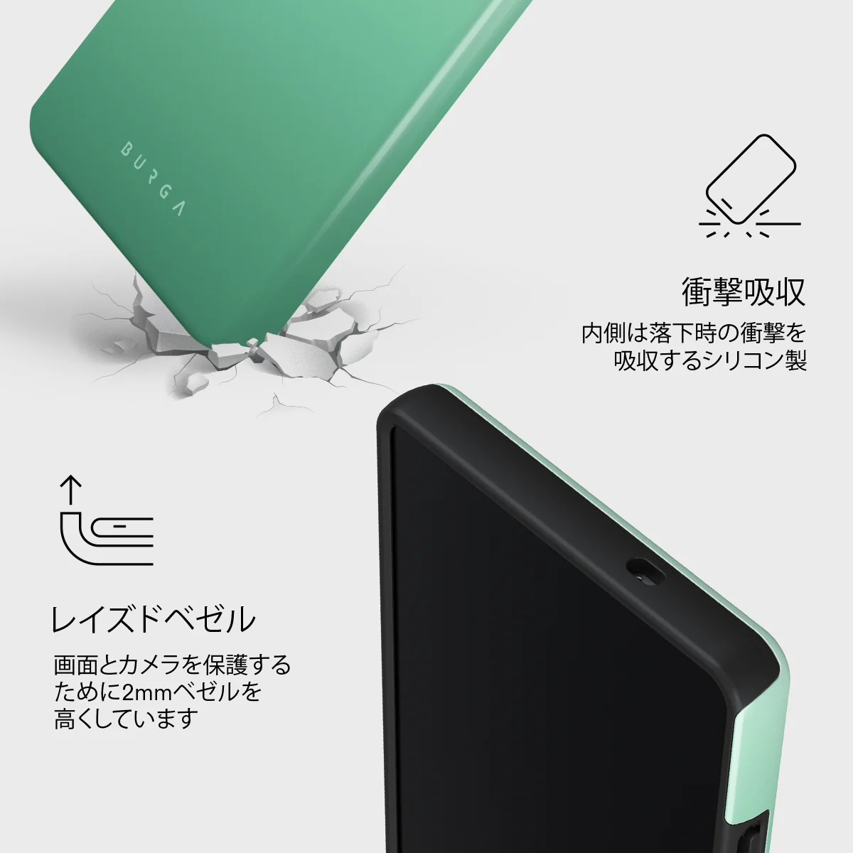 Minted - Samsung Galaxy S25 Ultra ケース