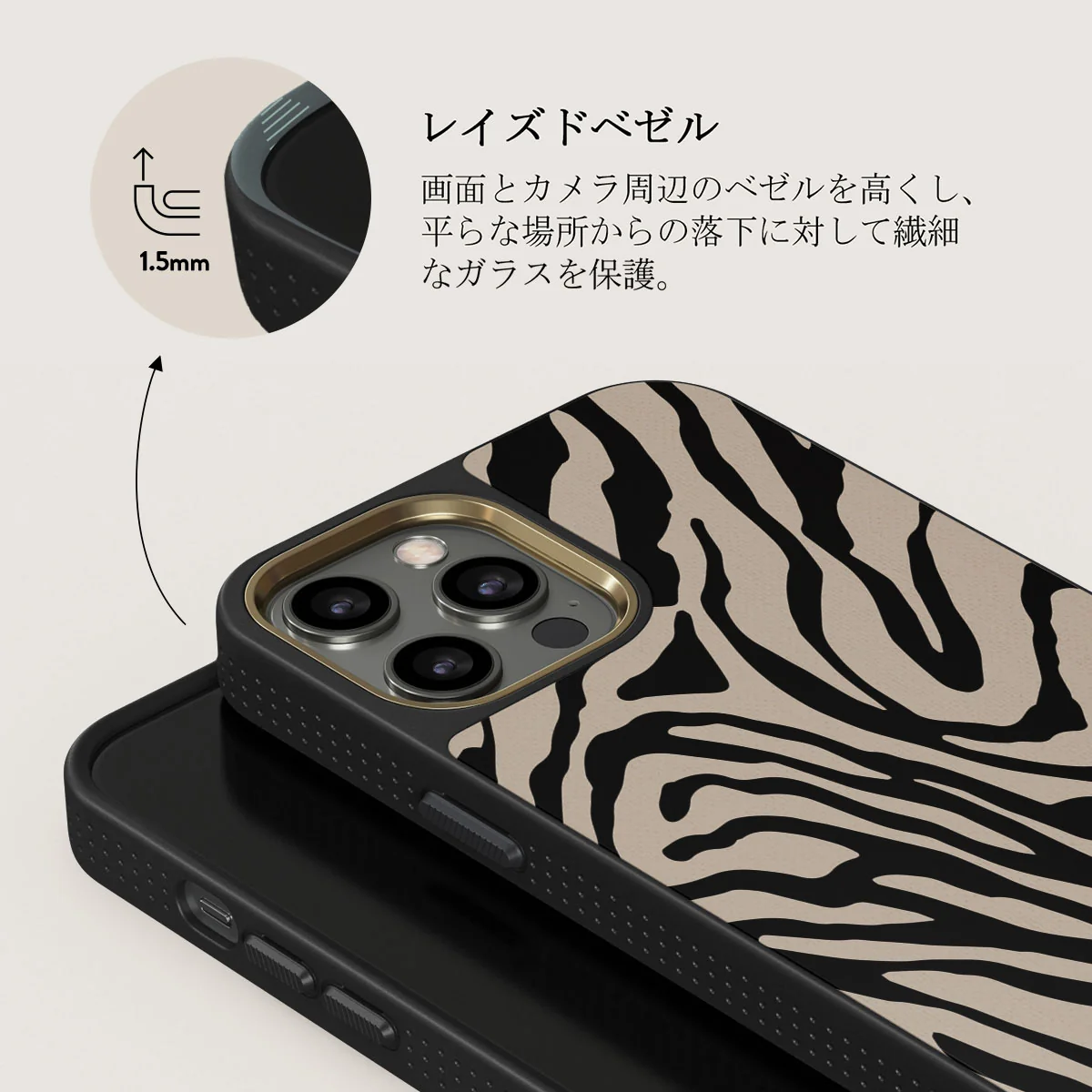 Imperial - iPhone 12 Pro Max ケース