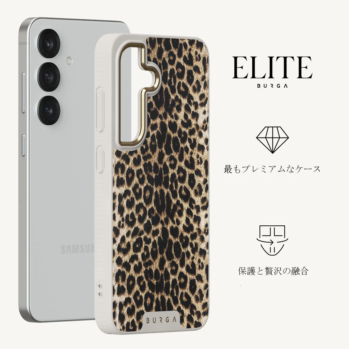 Player - Samsung Galaxy S25 Plus ケース