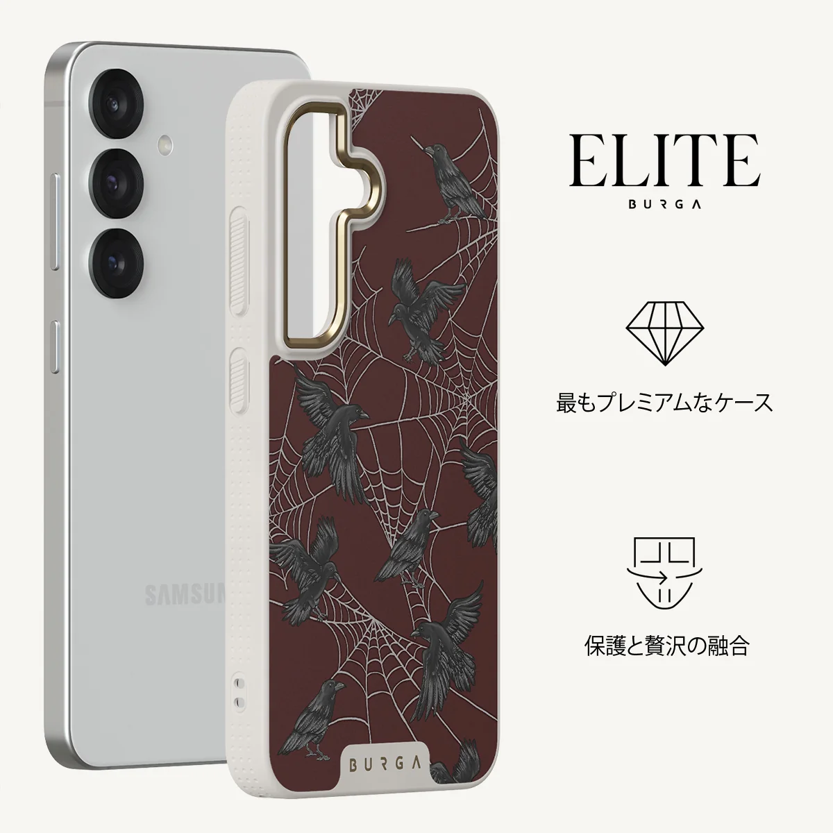 Quest - Samsung Galaxy S25 Plus ケース
