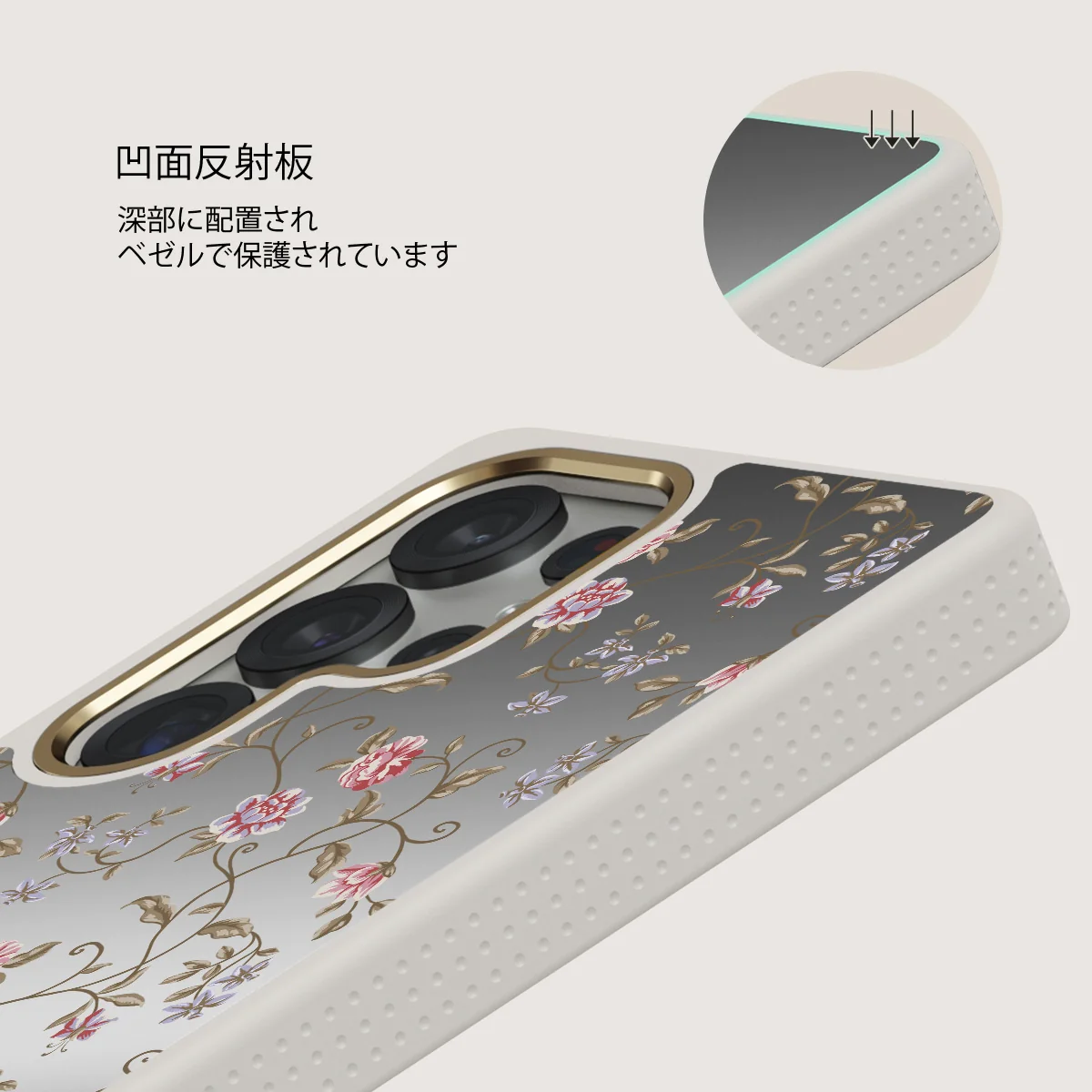 Sonnet - Samsung Galaxy S25 Ultra ケース