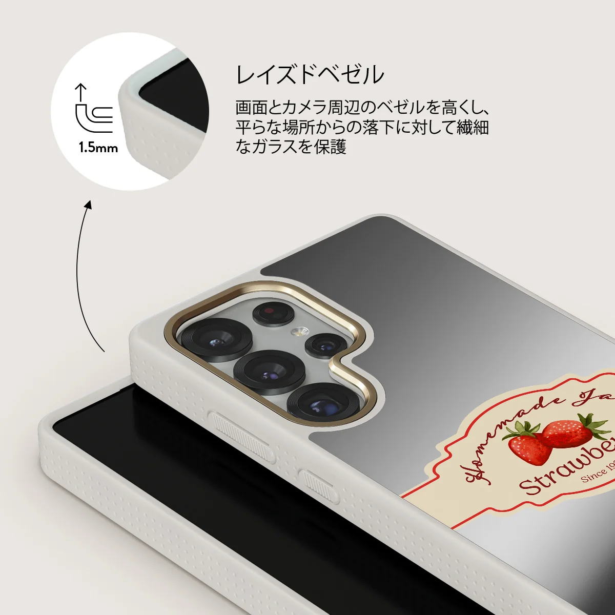 Grandma's Jam - Samsung Galaxy S25 Ultra ケース