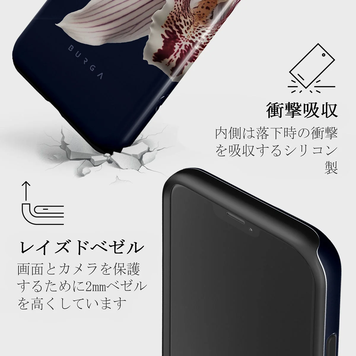 Nectar - iPhone 12 Mini ケース
