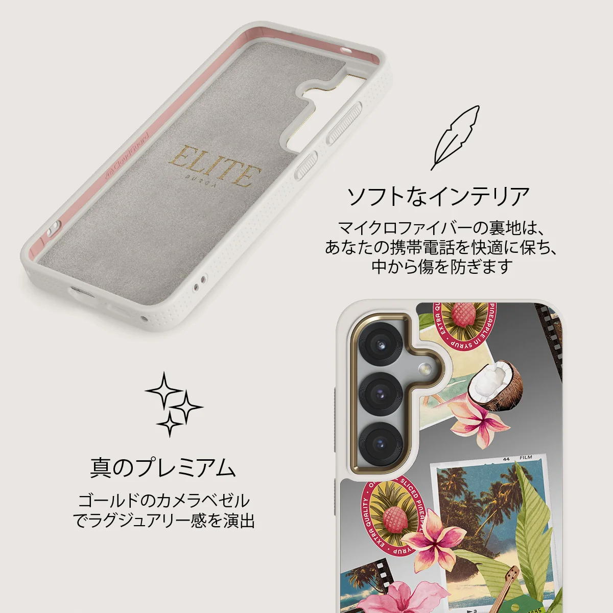 Honolulu - Samsung Galaxy S25 ケース