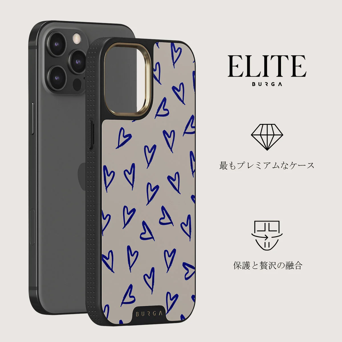 Love Me Right - iPhone 12 Pro ケース