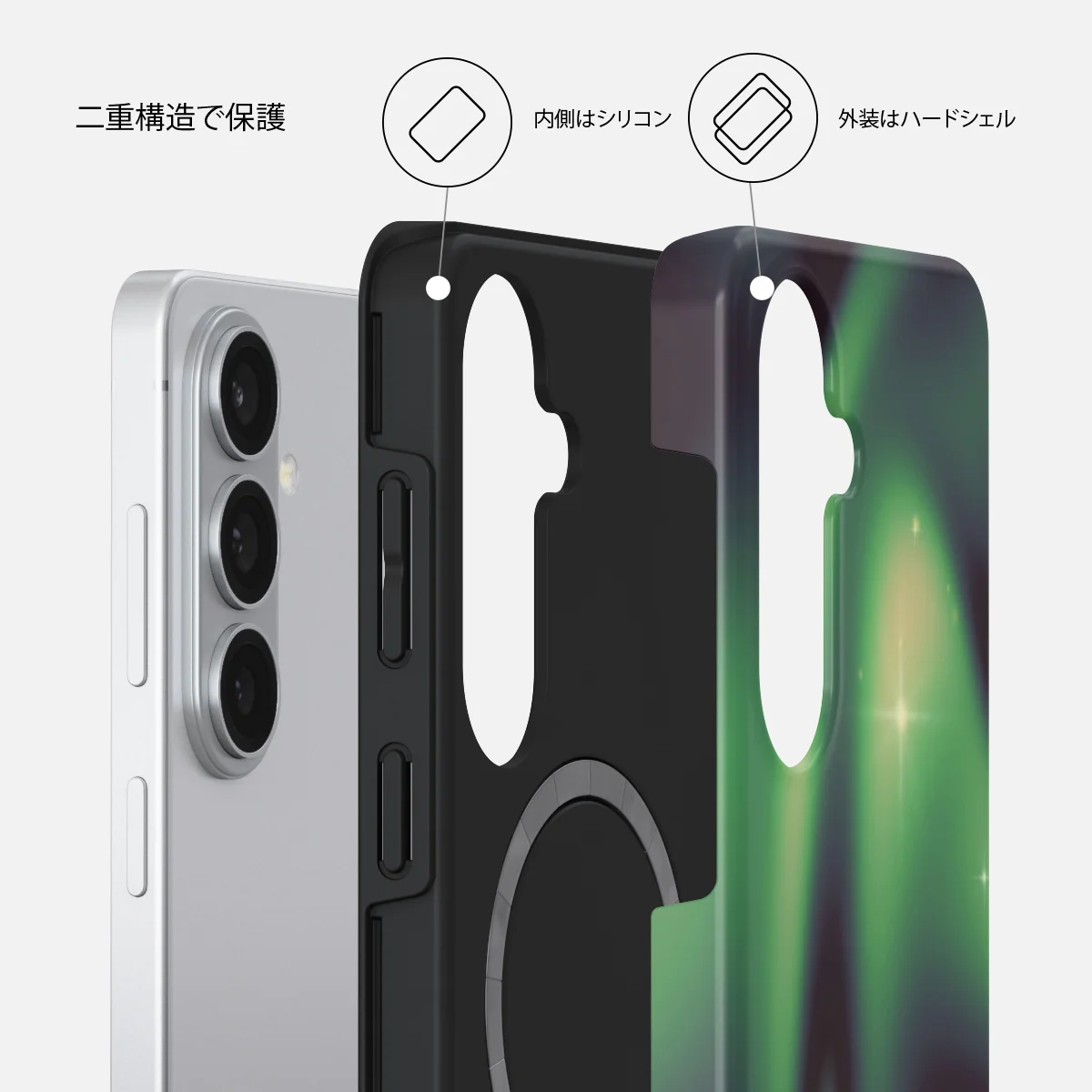 Aurora - Samsung Galaxy S26 Plus ケース