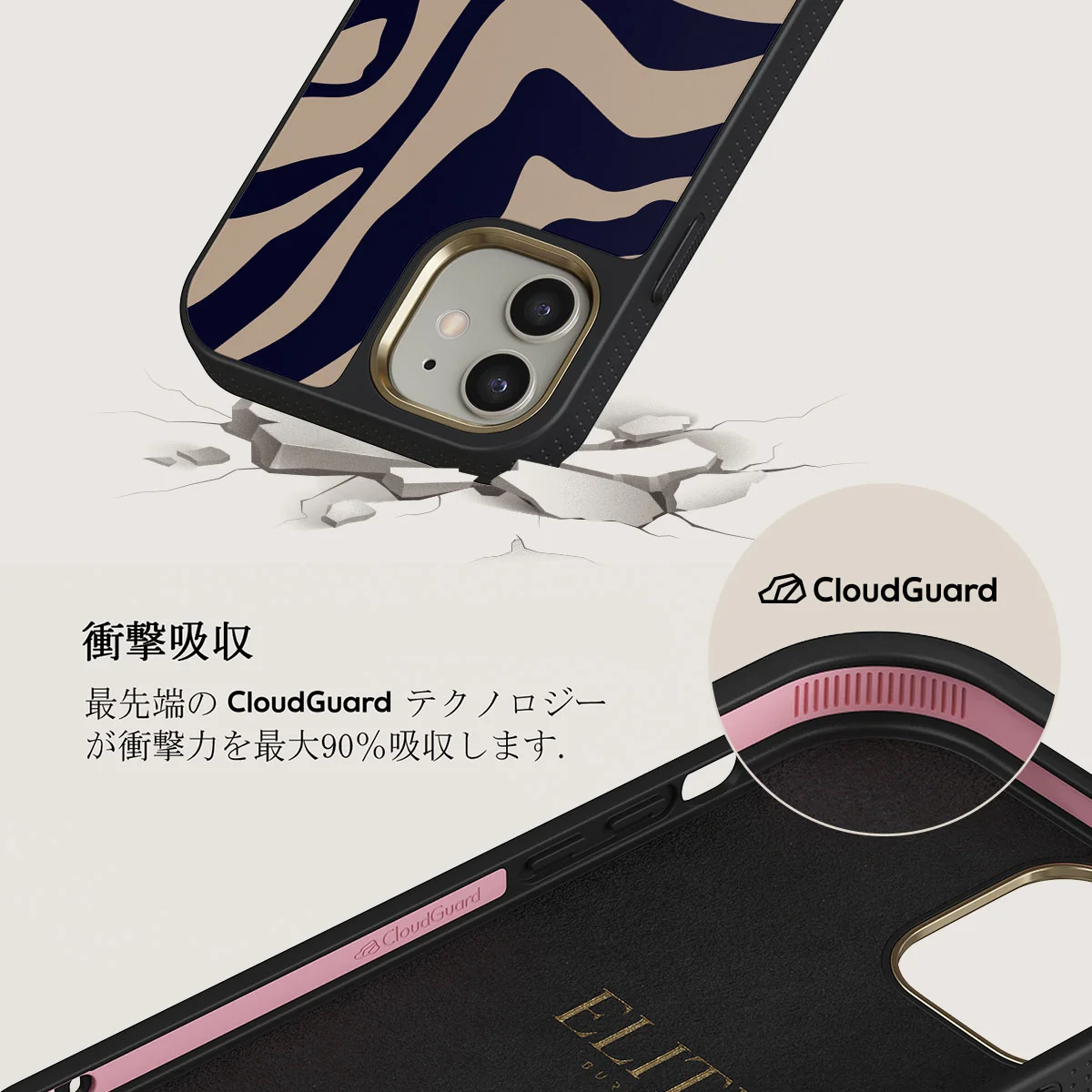 Vigilant - iPhone 12 ケース