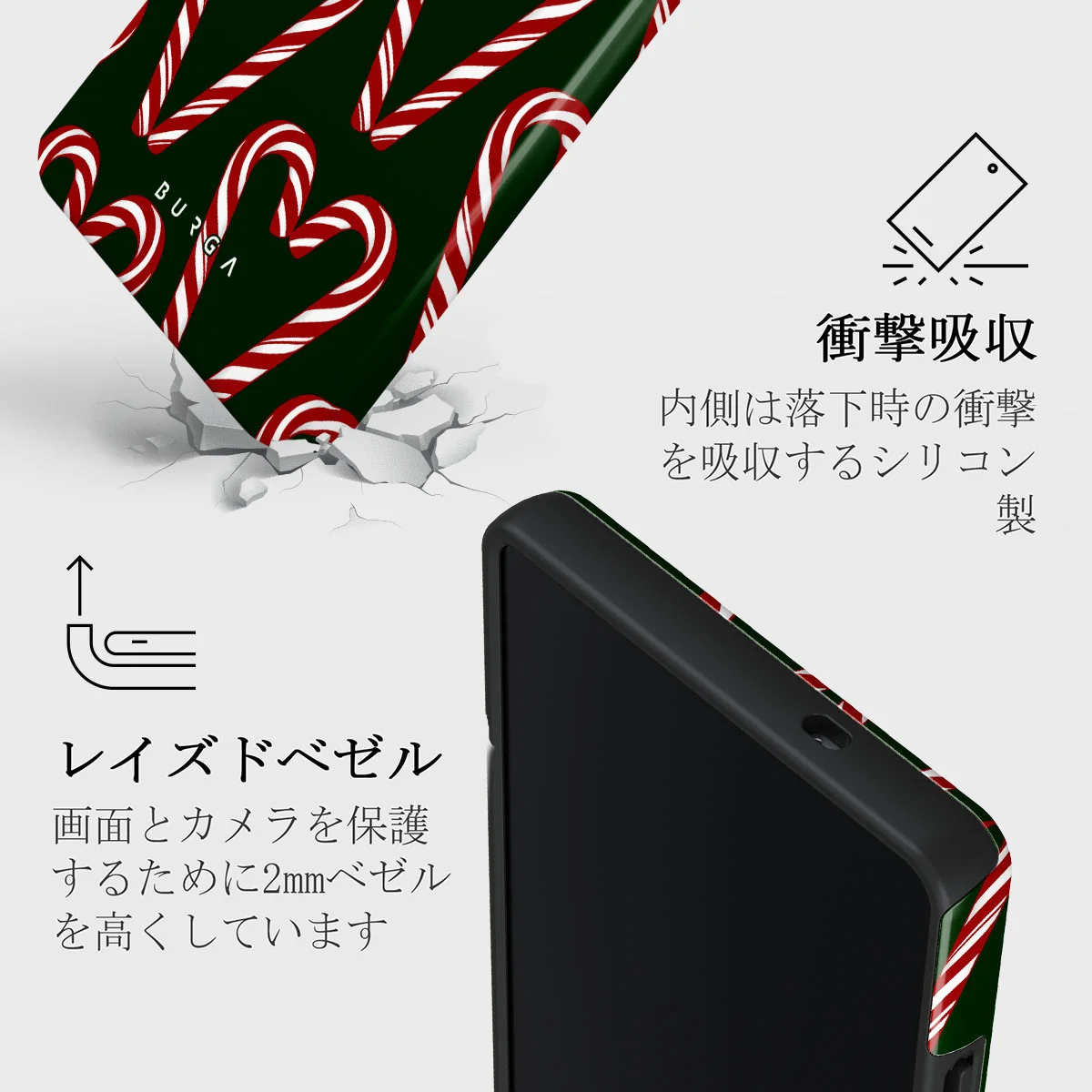 Candy Lane - Samsung Galaxy S25 Ultra ケース