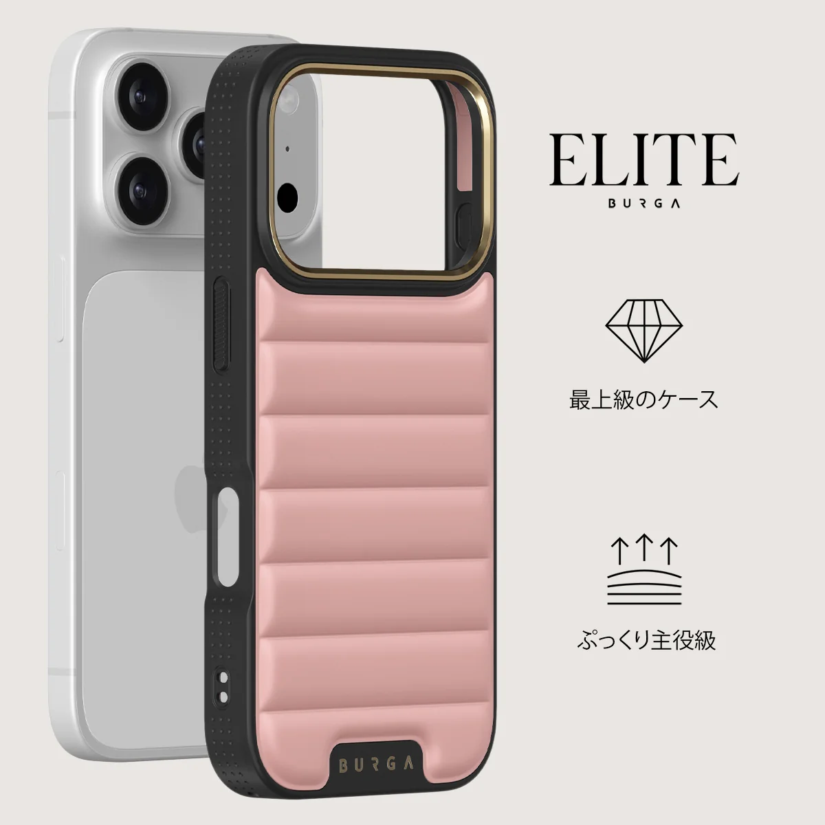Pilates - iPhone 17 Pro ケース