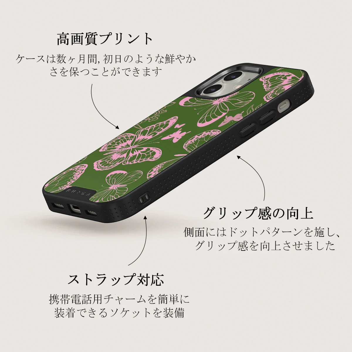 No Regrets - iPhone 12 ケース