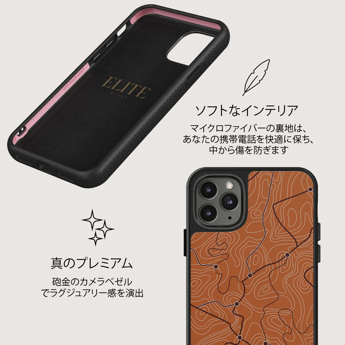 Latitude - iPhone 11 Pro Max ケース