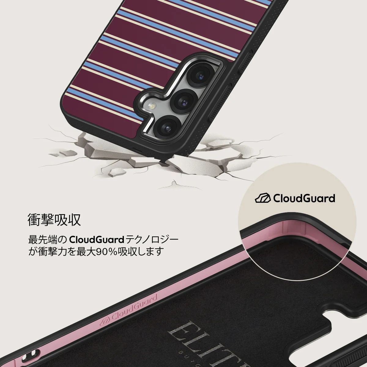 House Party - Samsung Galaxy S25 Plus ケース