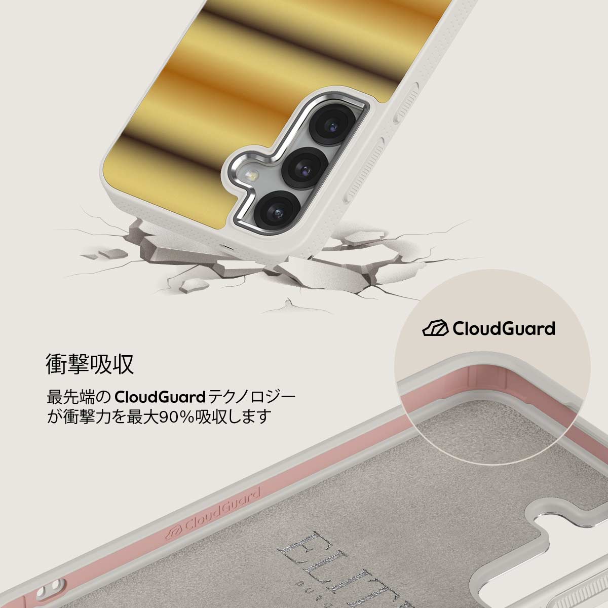 Saturn - Samsung Galaxy S25 Plus ケース