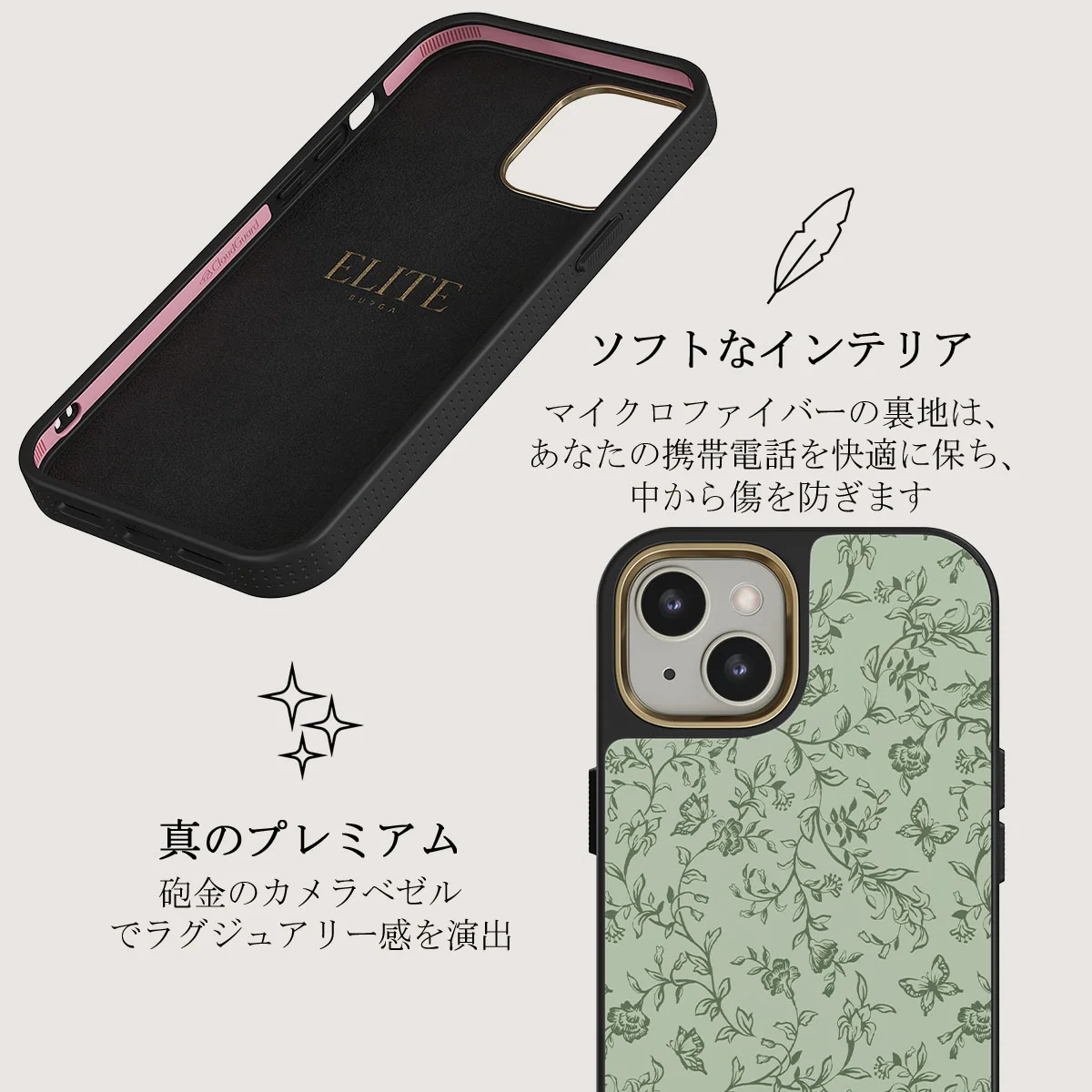 Lost In Thought - iPhone 13 ケース