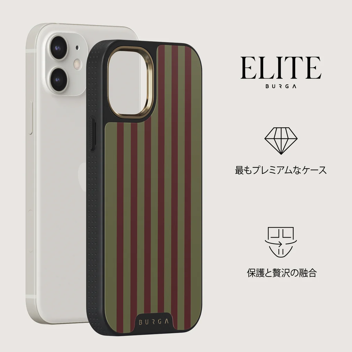 Reserved - iPhone 12 ケース