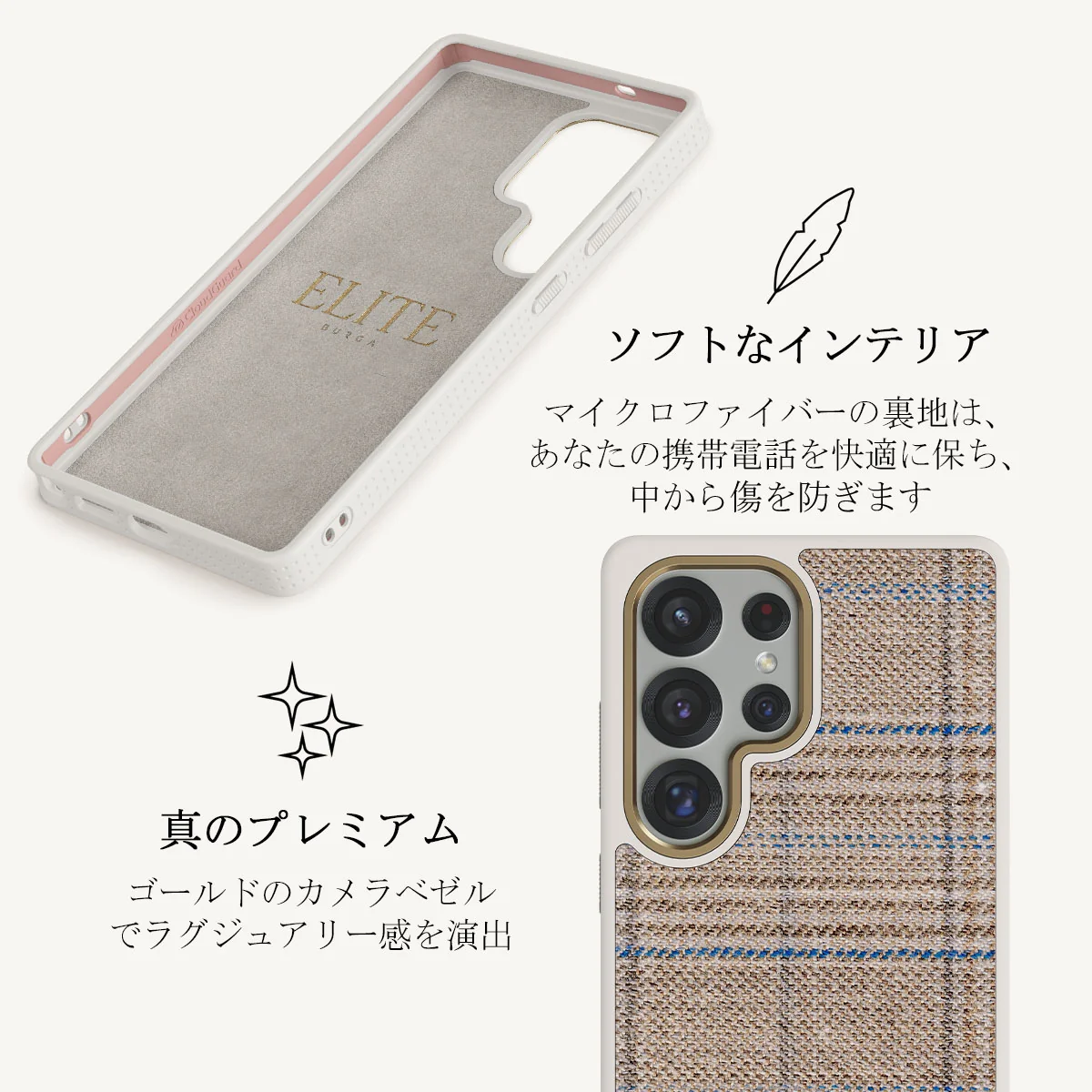 Cosy Sweater - Samsung Galaxy S25 Ultra ケース