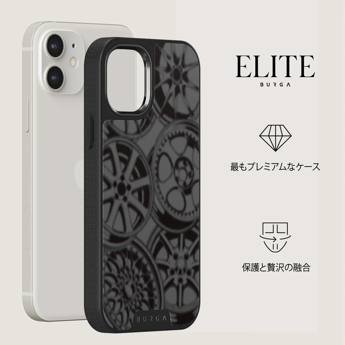 Garage - iPhone 12 ケース