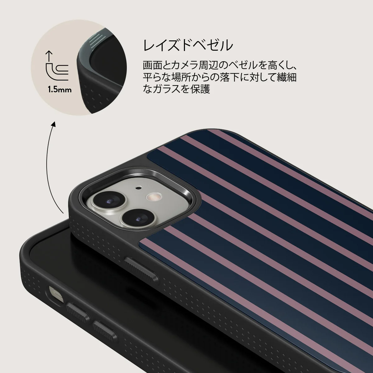 Fast Lane - iPhone 12 ケース