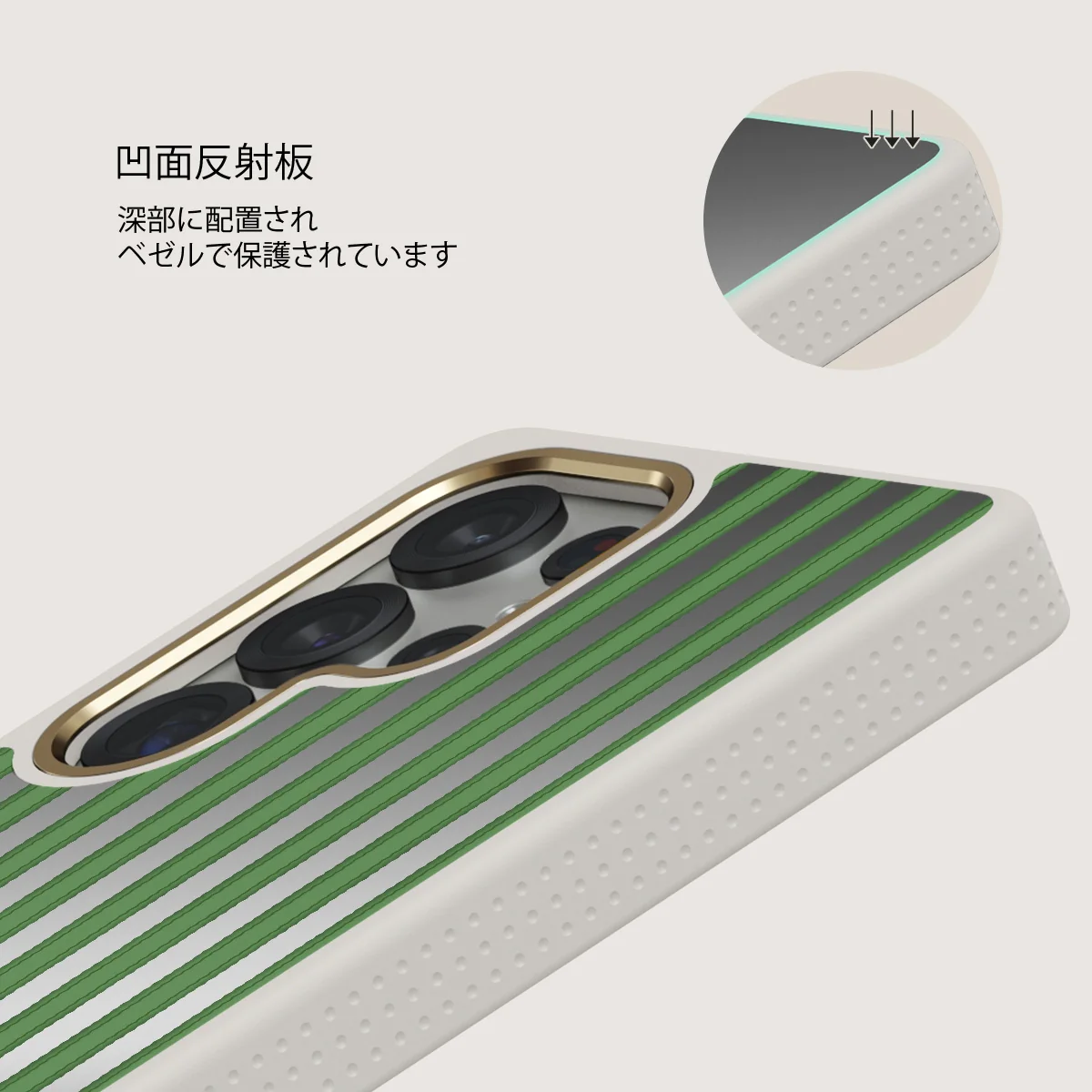 Peppermint - Samsung Galaxy S25 Ultra ケース
