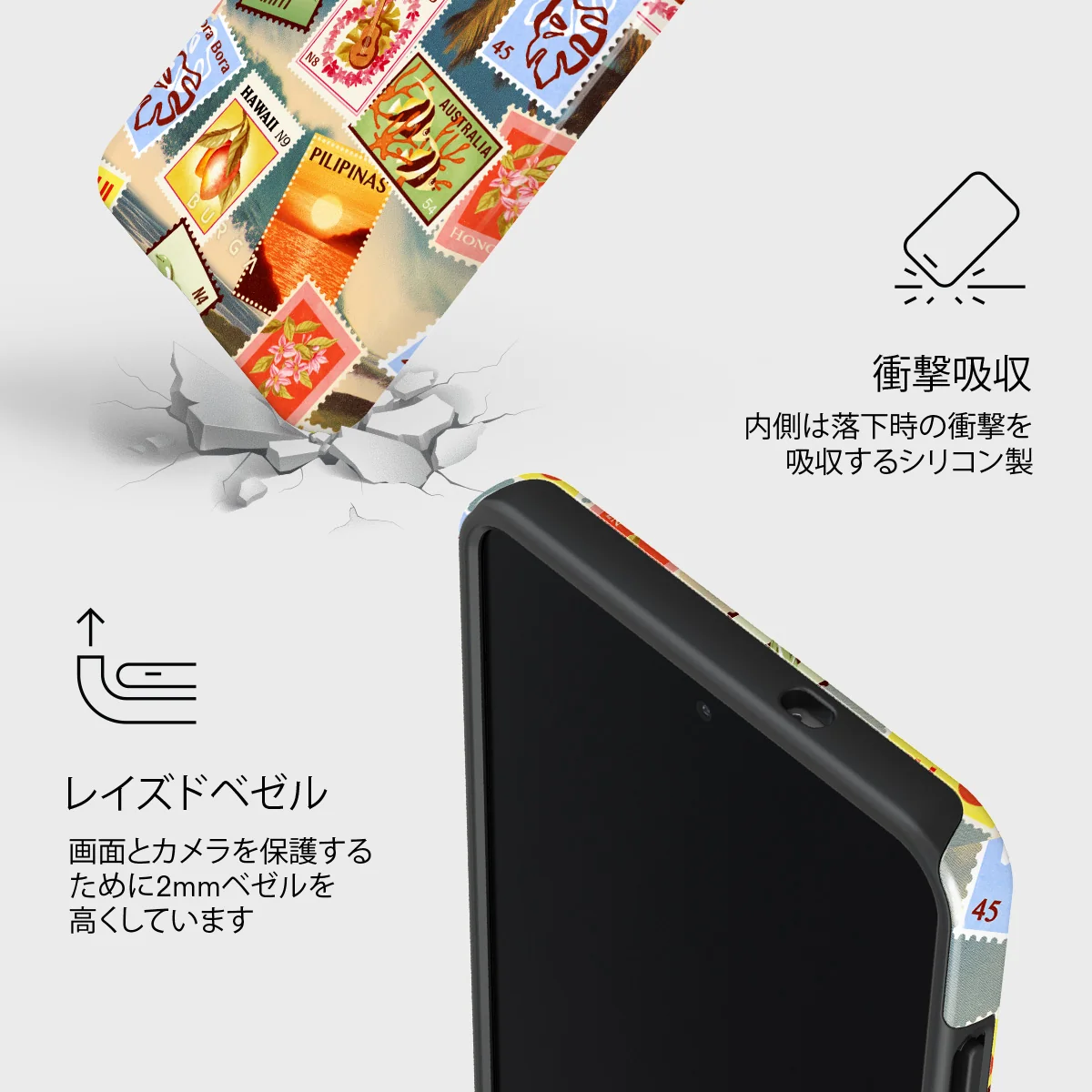 Paradise - Samsung Galaxy S25 Edge ケース