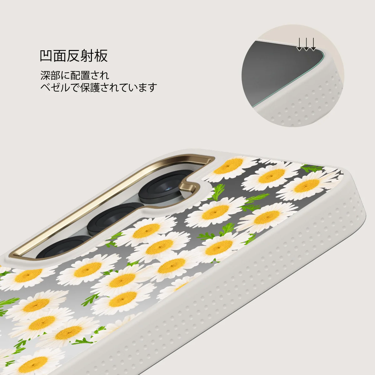 Pure Bliss - Samsung Galaxy S25 ケース