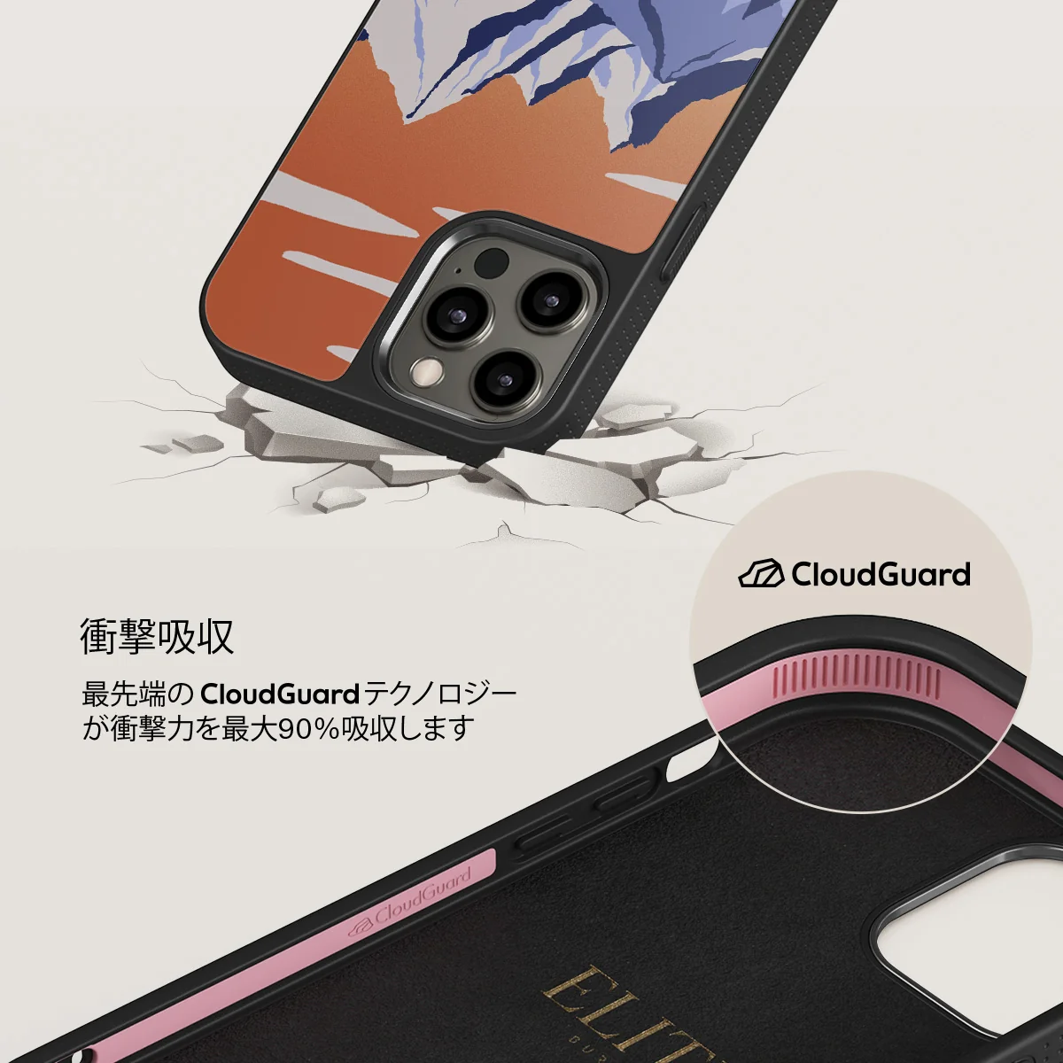 Summit - iPhone 12 Pro ケース