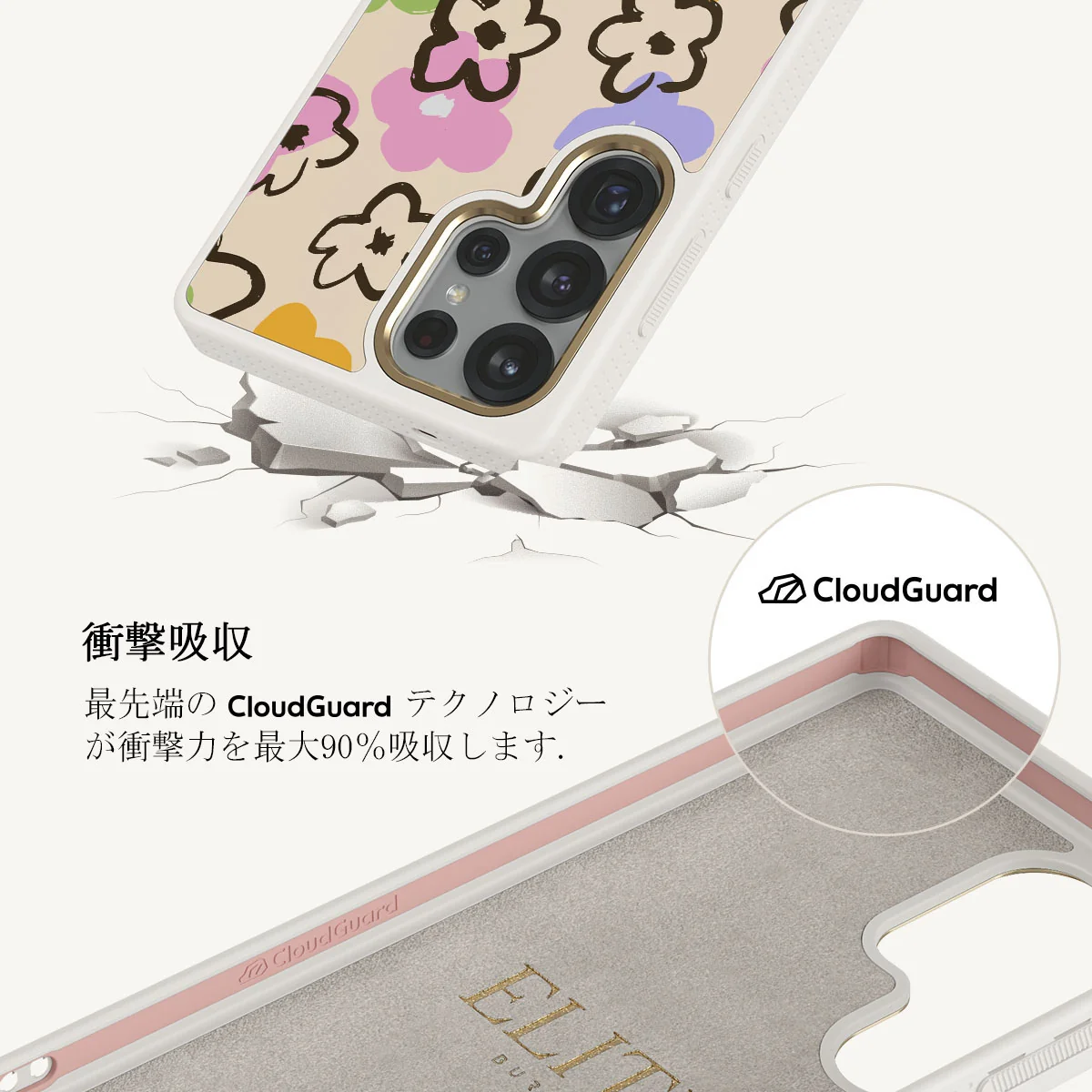 Good Vibes - Samsung Galaxy S25 Ultra ケース