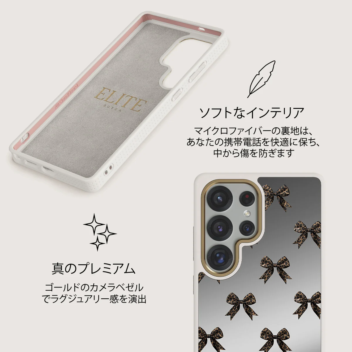Fashionista - Samsung Galaxy S25 Ultra Case