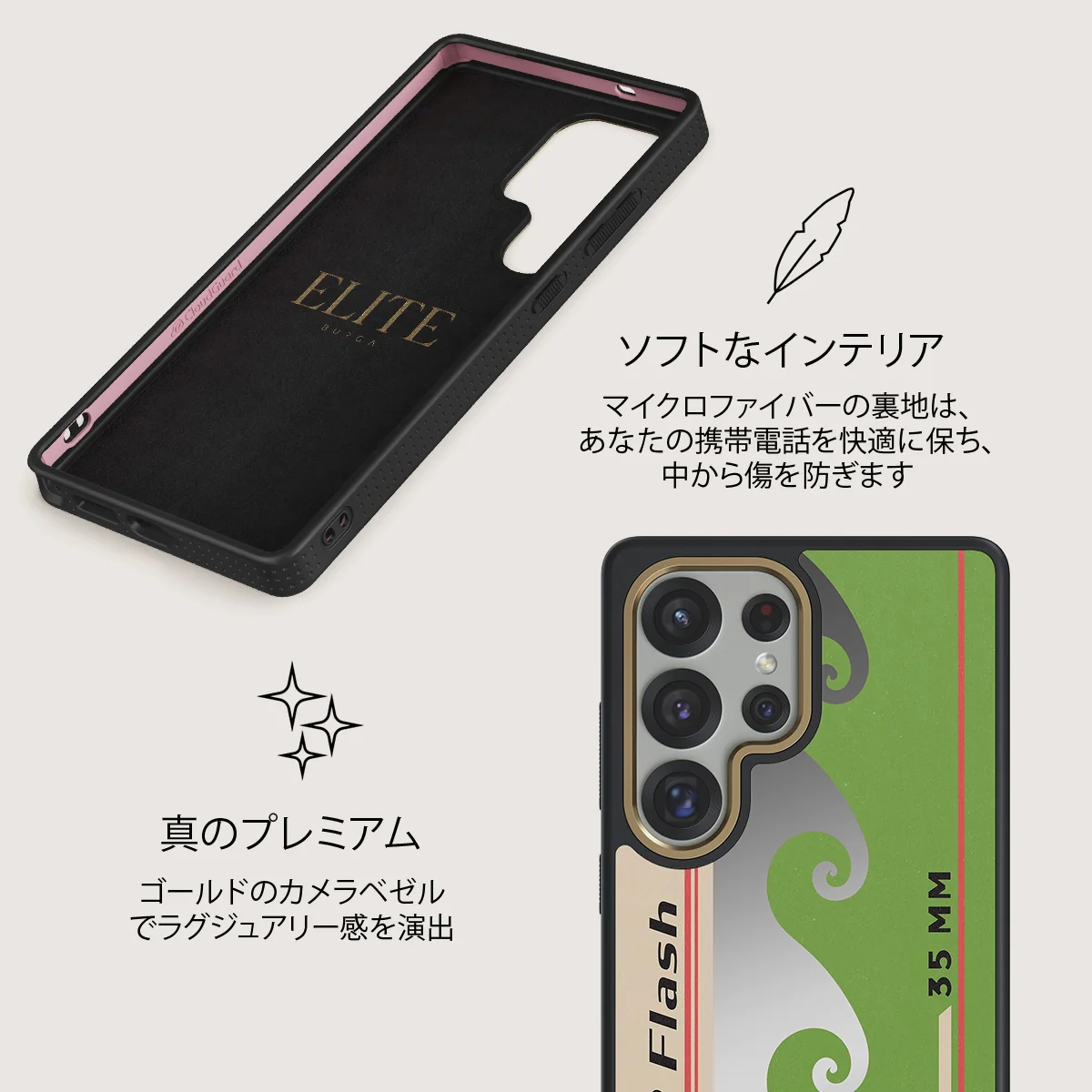Film Camera - Samsung Galaxy S25 Ultra ケース