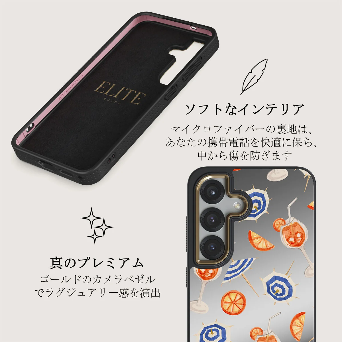 Beach Club - Samsung Galaxy S25 Plus ケース