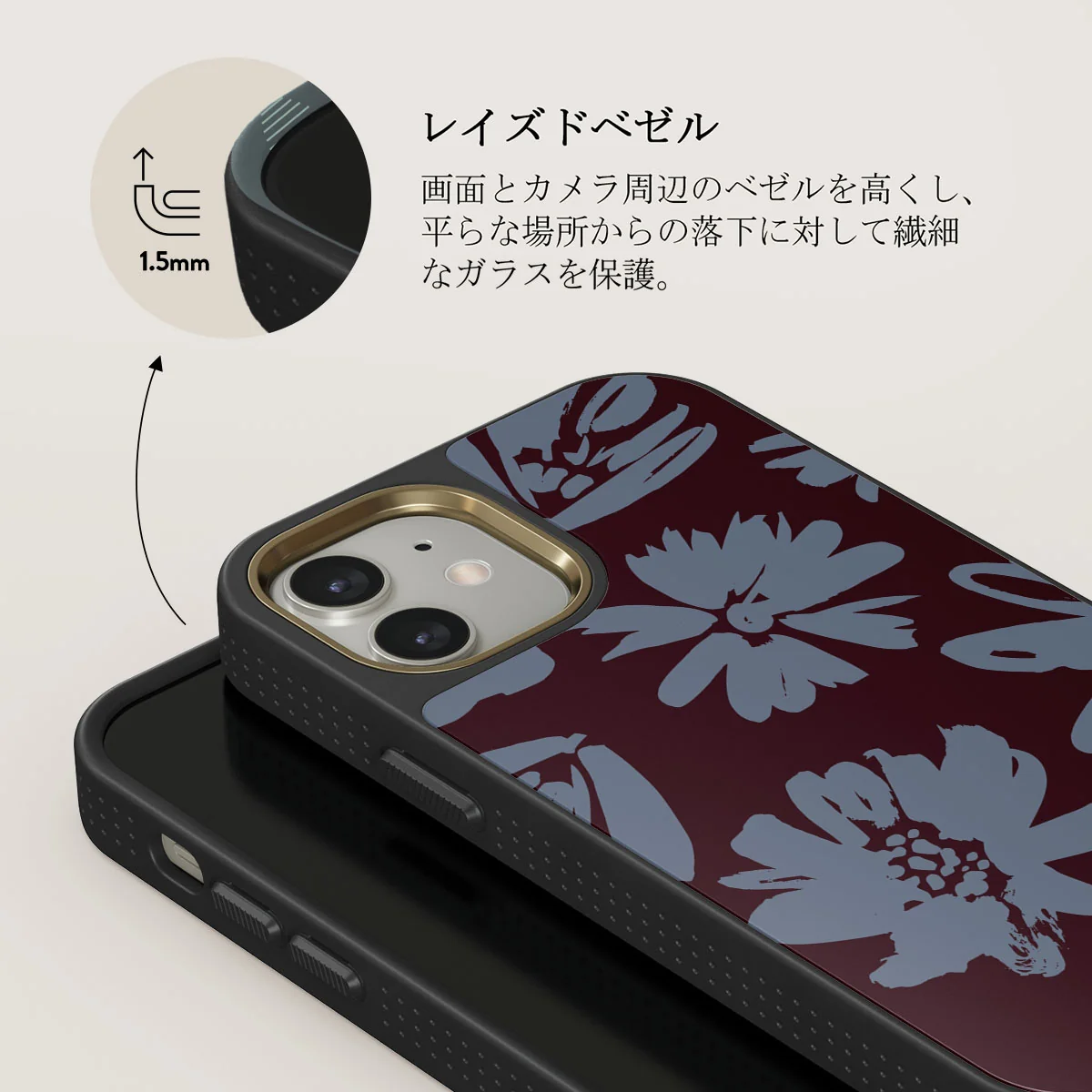Darlin - iPhone 12 ケース