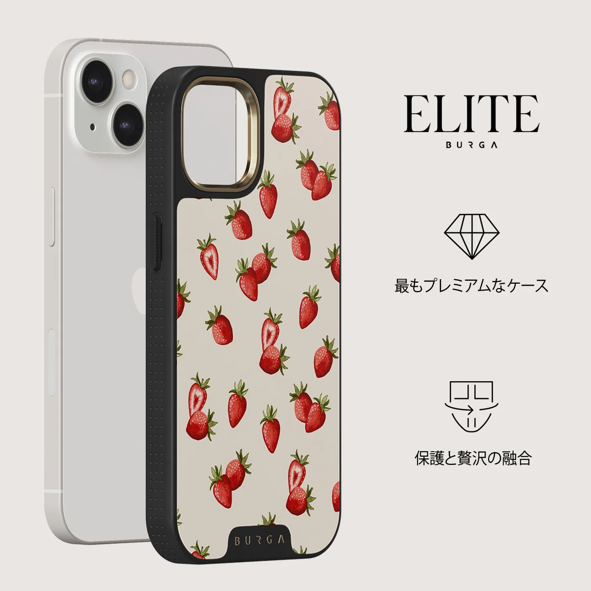 Freshly Picked - iPhone 13 ケース
