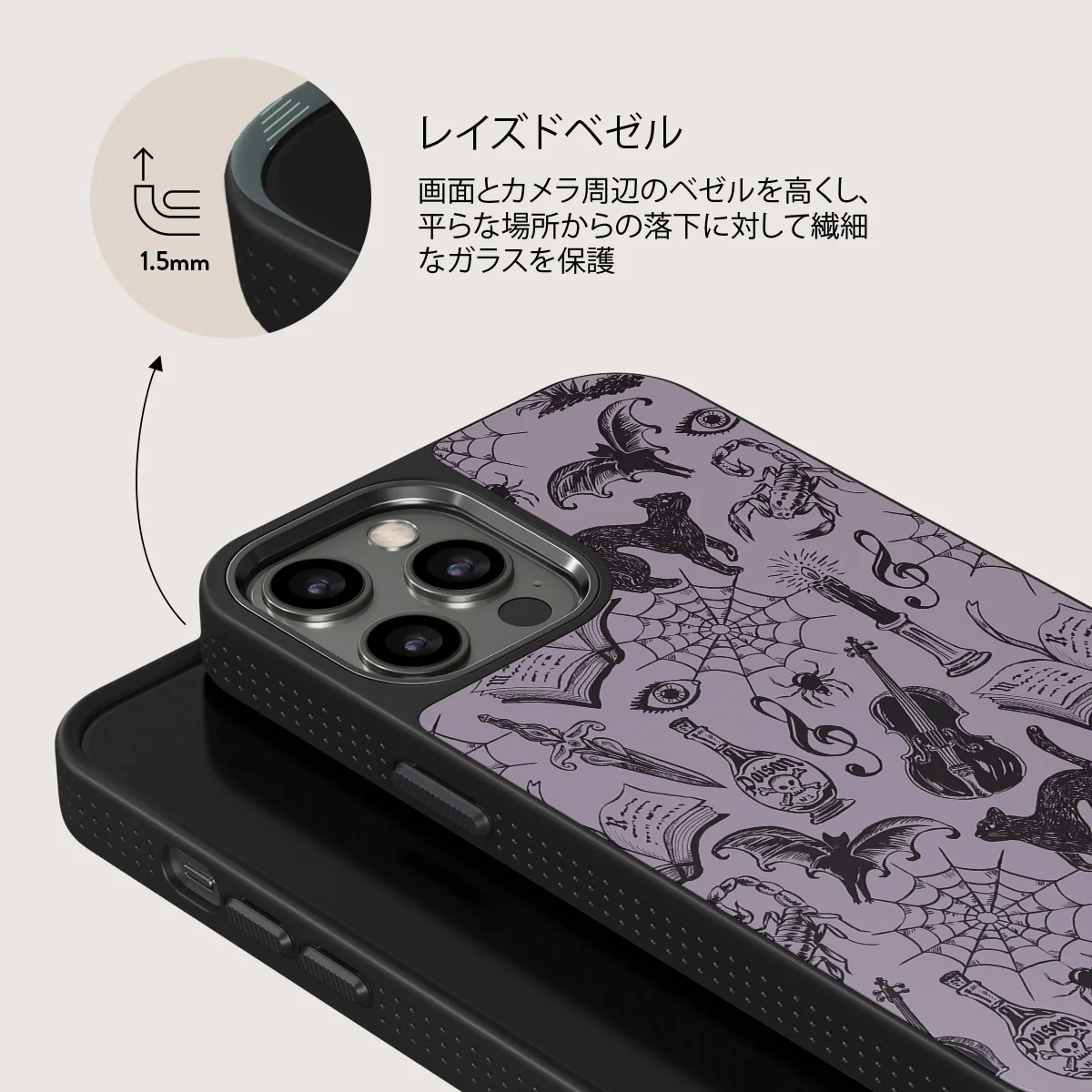 Academy - iPhone 12 Pro ケース