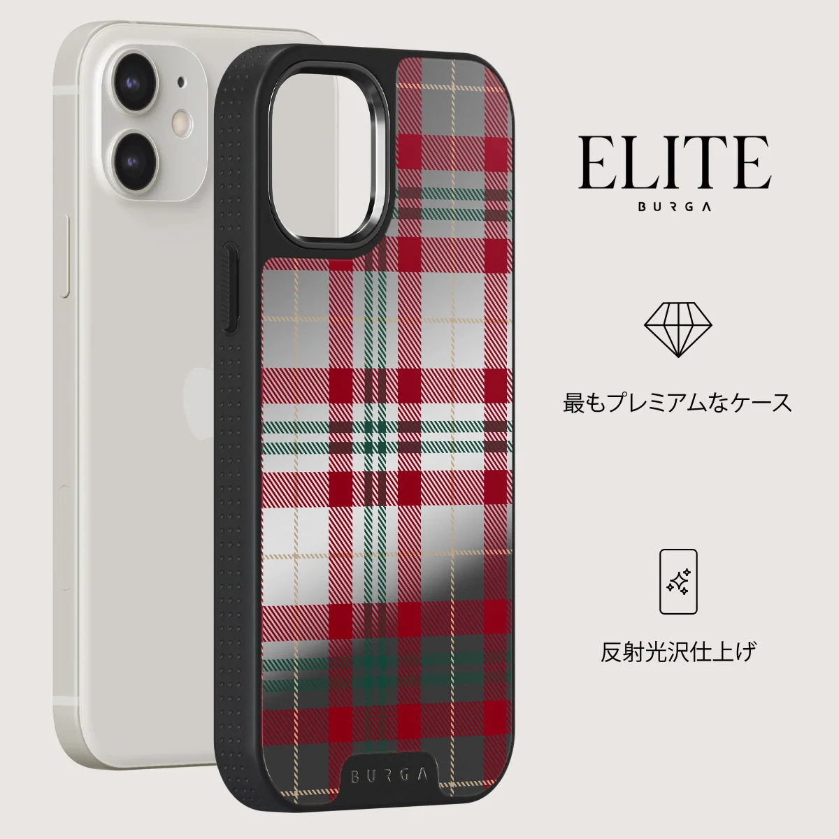 Sweater Weather - iPhone 12 ケース