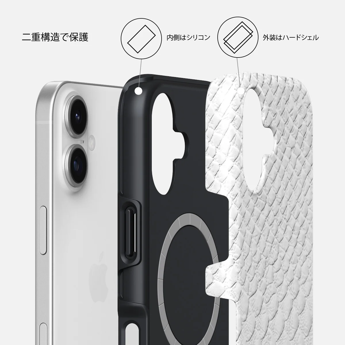 Glacial Desert - iPhone 17 ケース