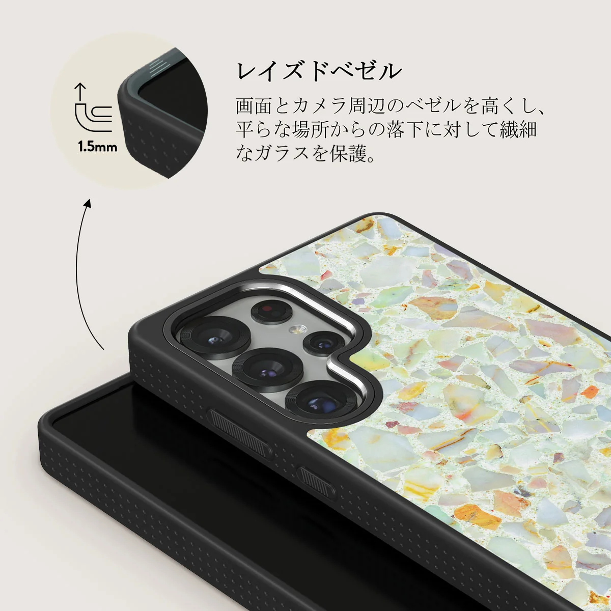 Rainbow Crush - Samsung Galaxy S25 Ultra ケース