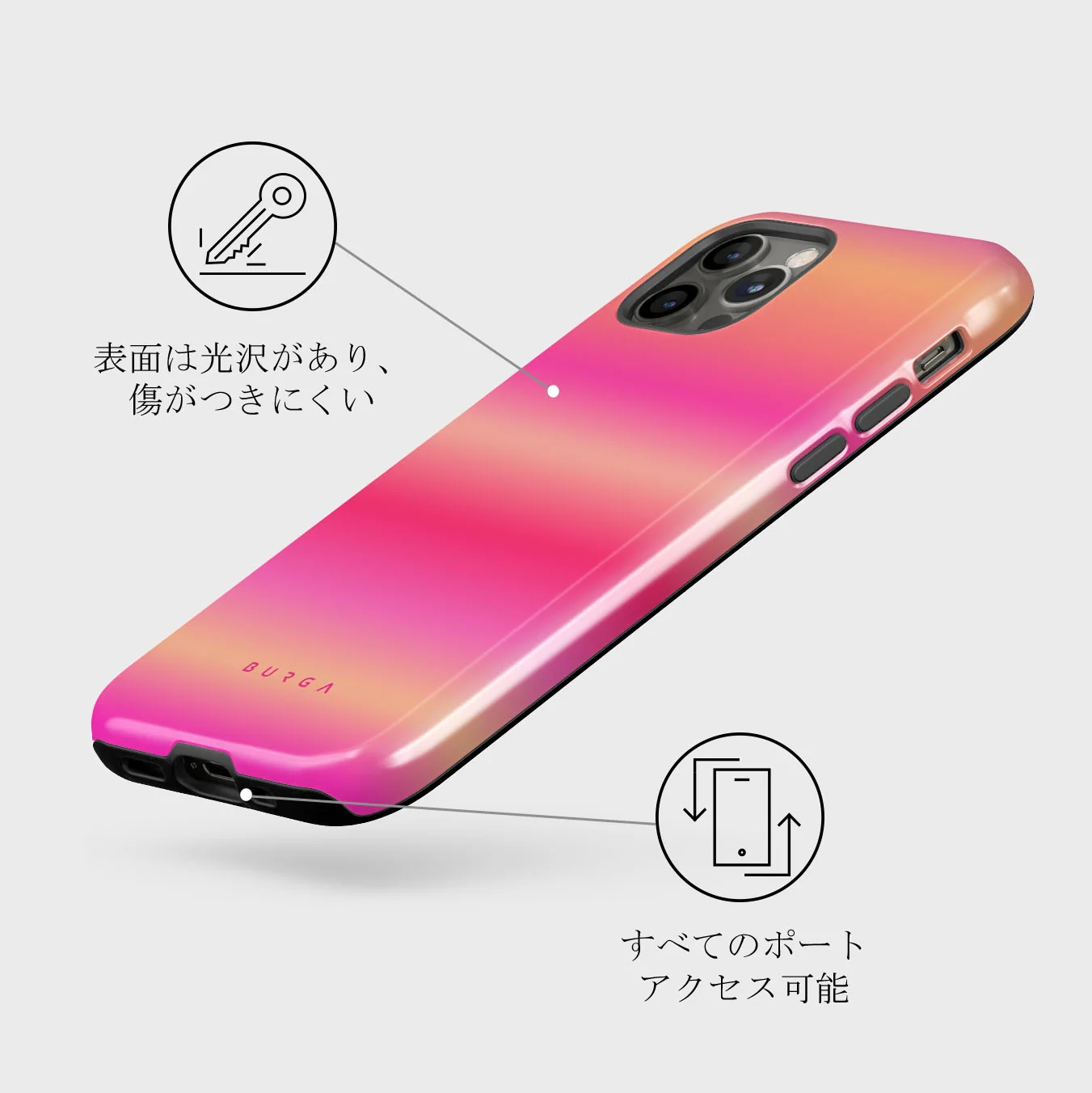 SPF 100 - iPhone 12 Pro ケース
