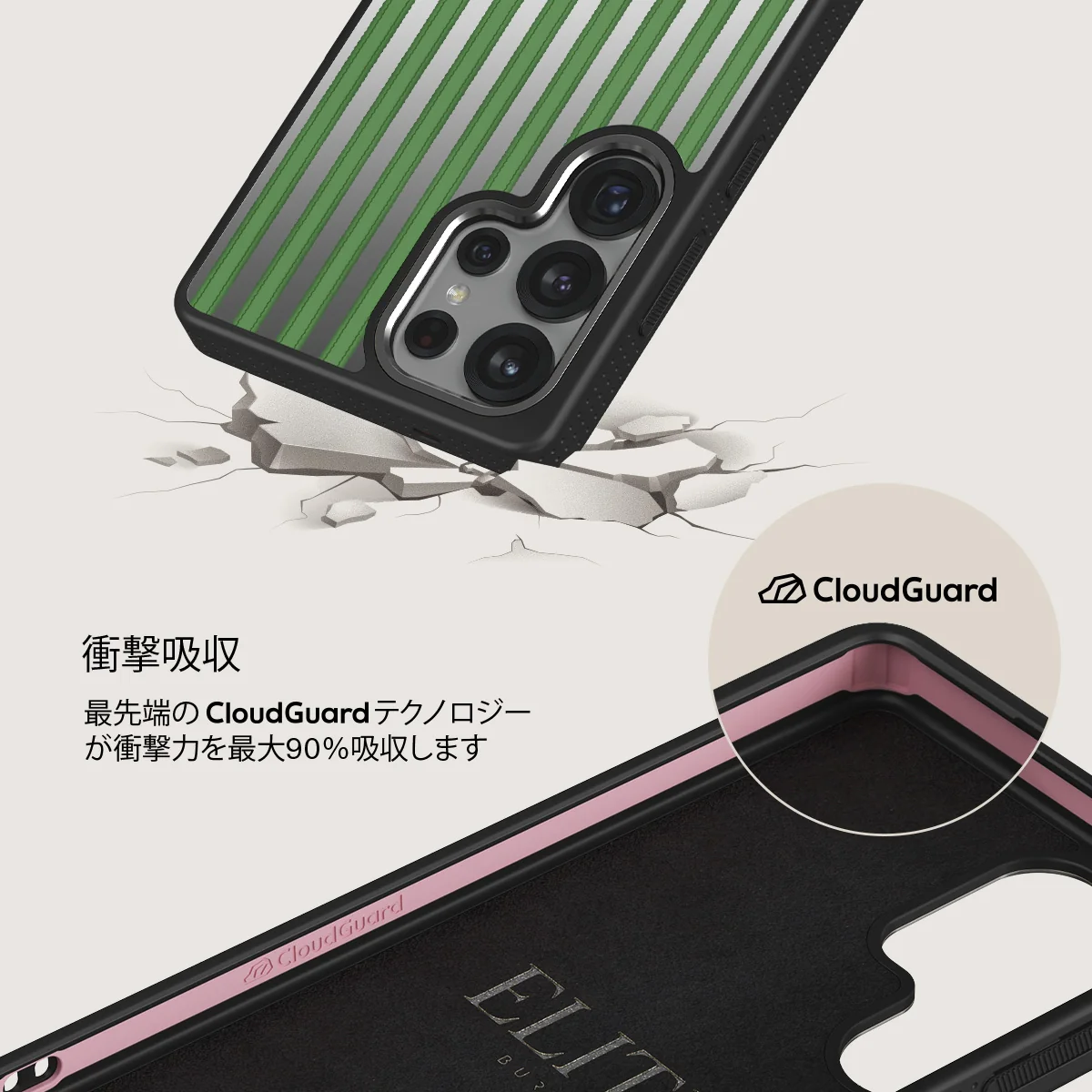 Peppermint - Samsung Galaxy S25 Ultra ケース