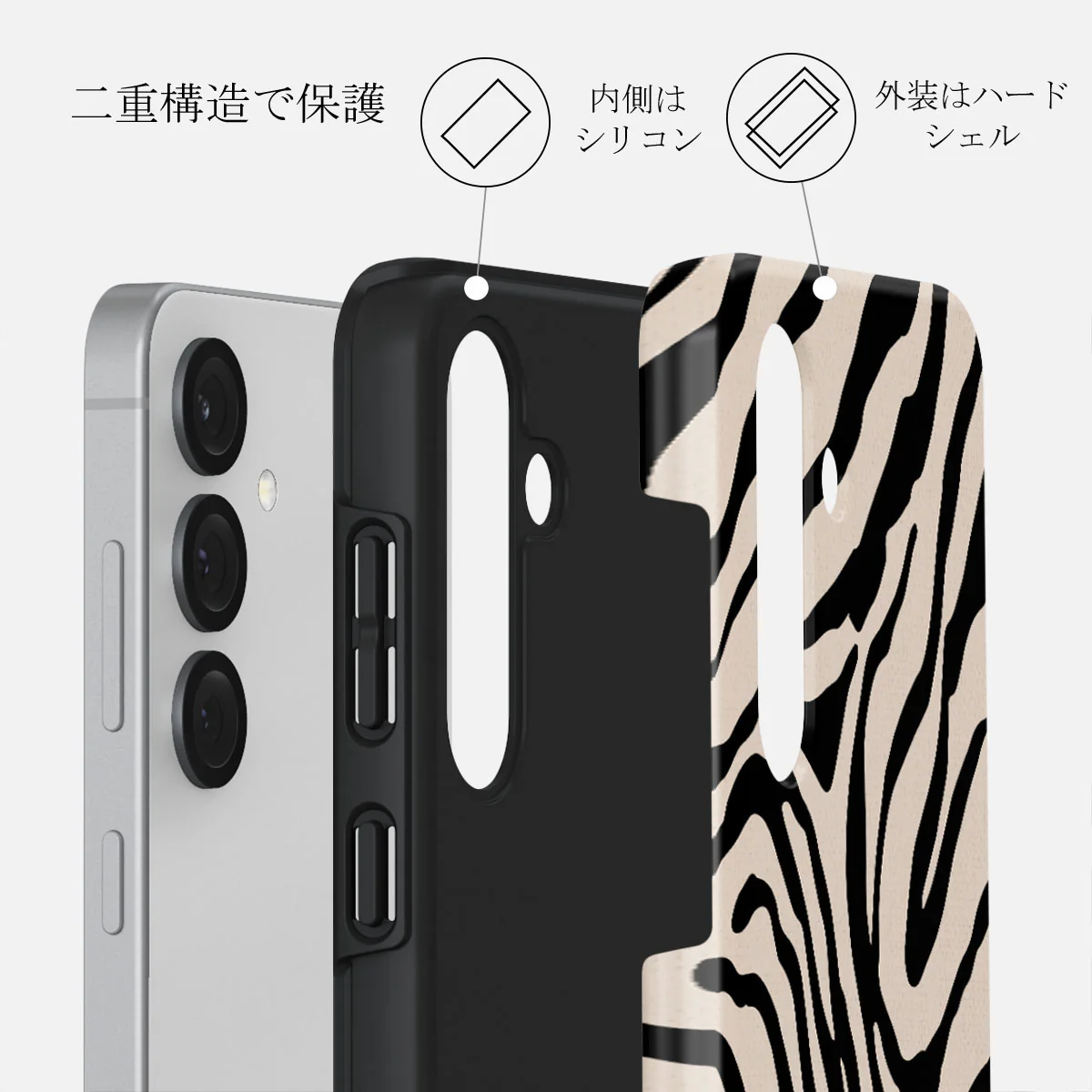 Imperial - Samsung Galaxy S25 ケース