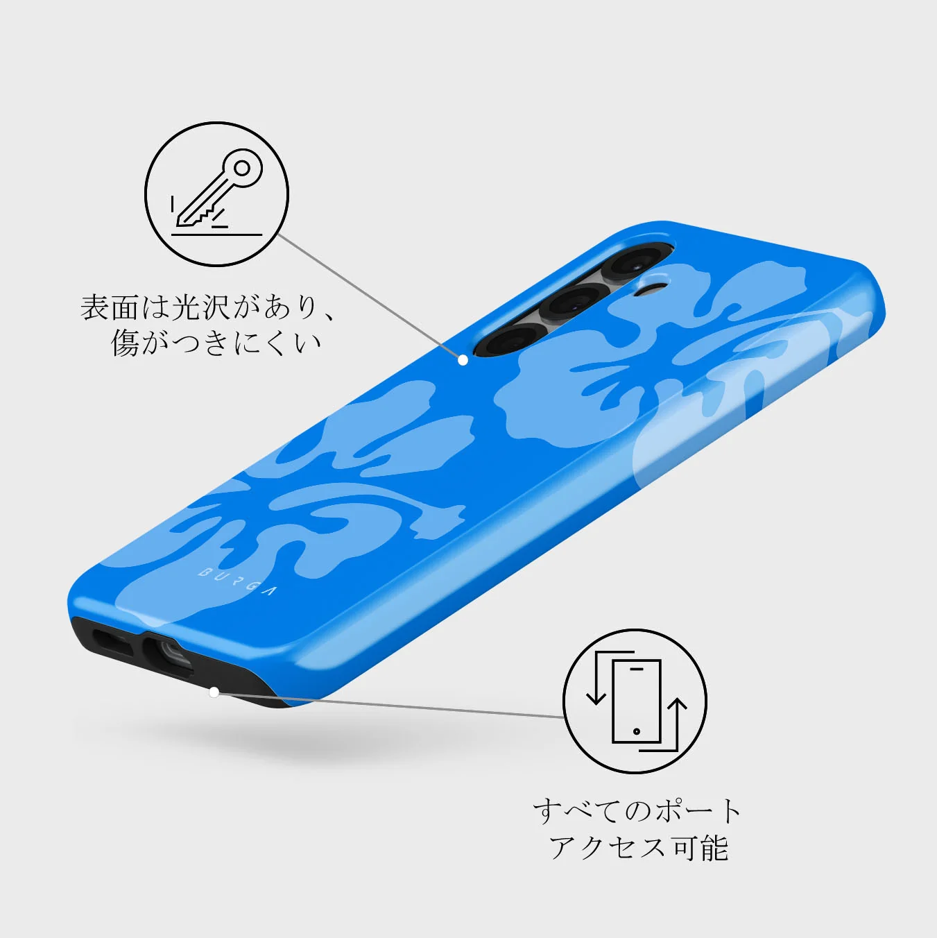 Lagoon - Samsung Galaxy S25 ケース
