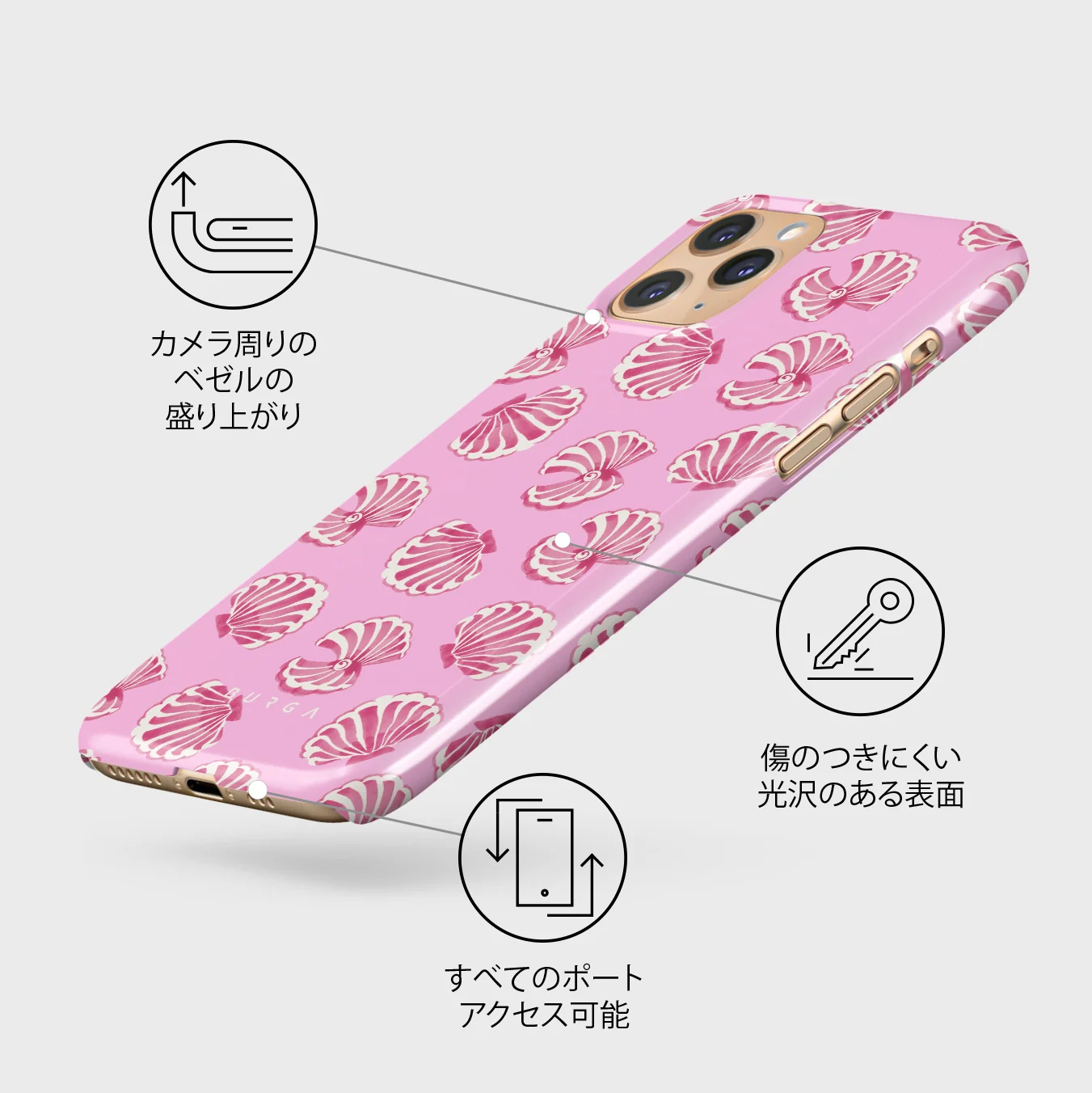 Shell We - iPhone 11 Pro Max ケース