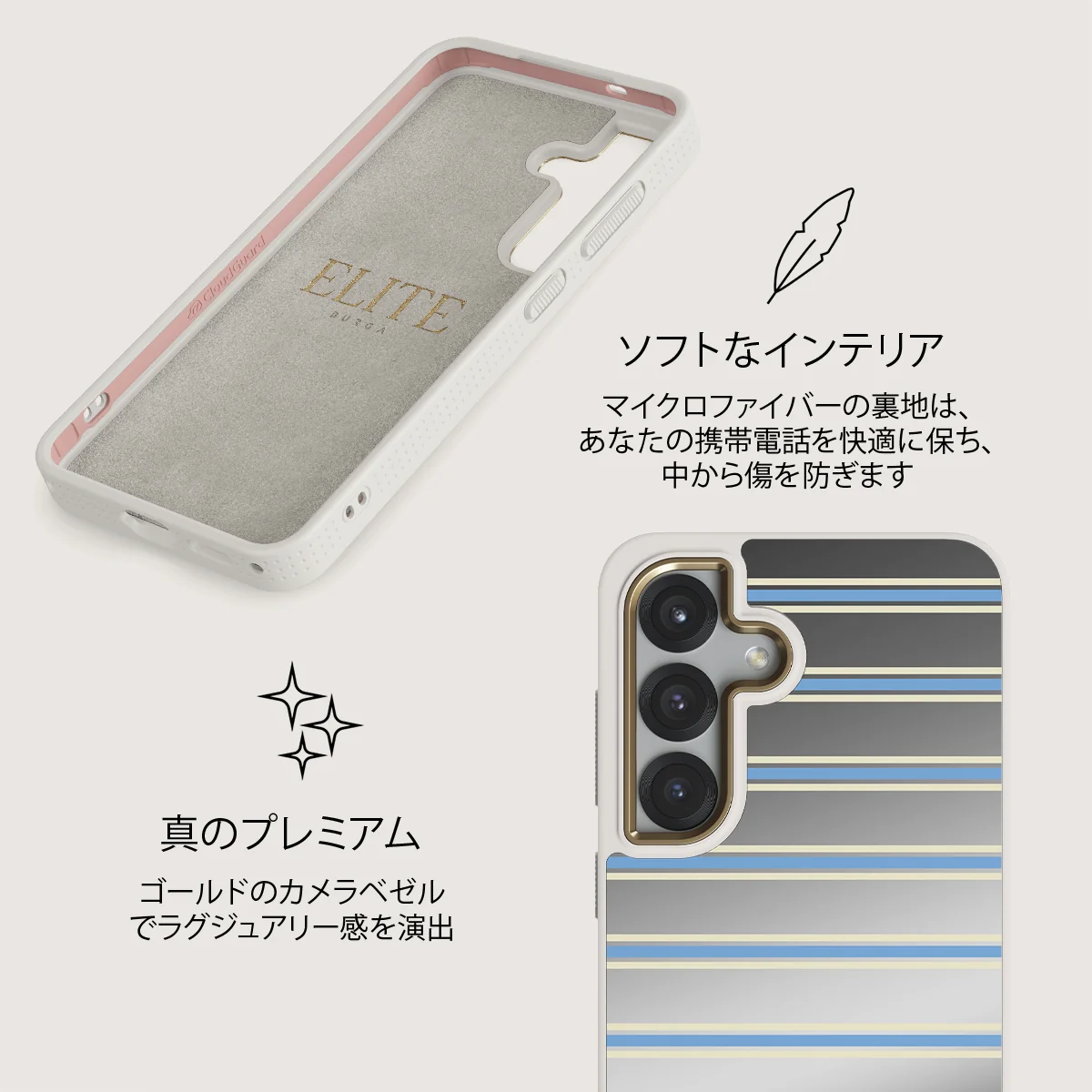 House Party - Samsung Galaxy S25 ケース
