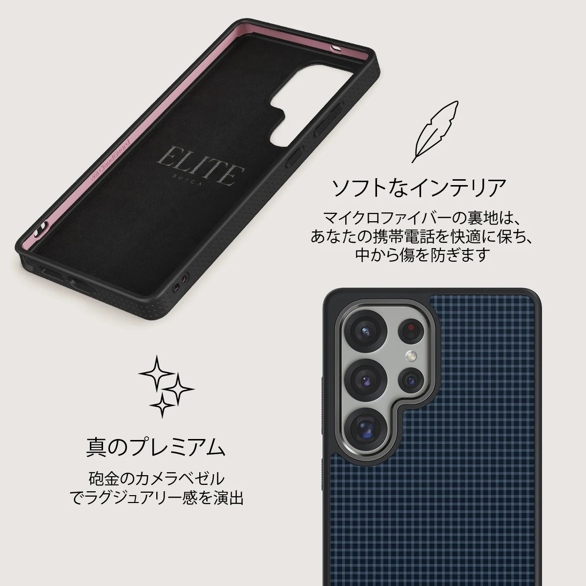 Blueprint - Samsung Galaxy S25 Ultra ケース