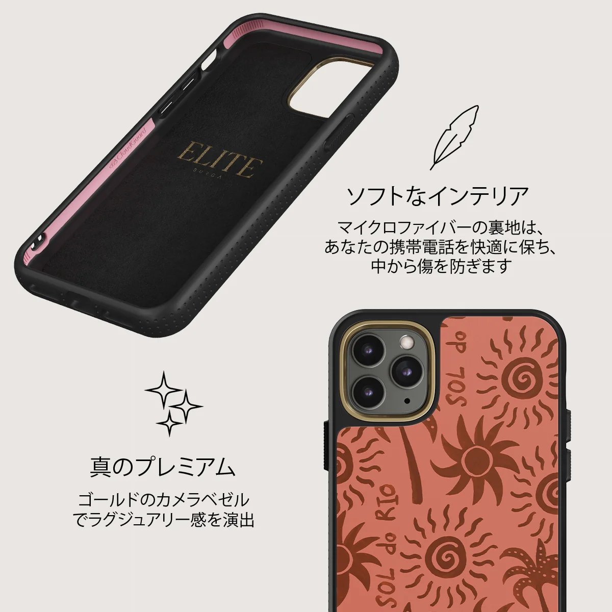 Ipanema - iPhone 11 Pro Max ケース
