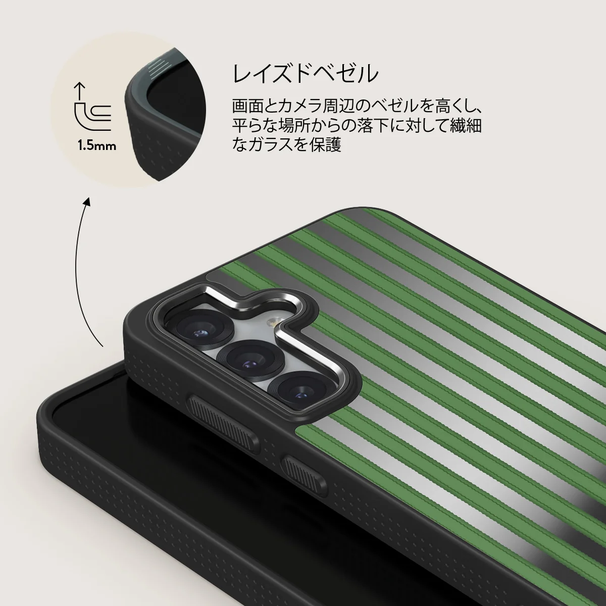 Peppermint - Samsung Galaxy S25 Plus ケース