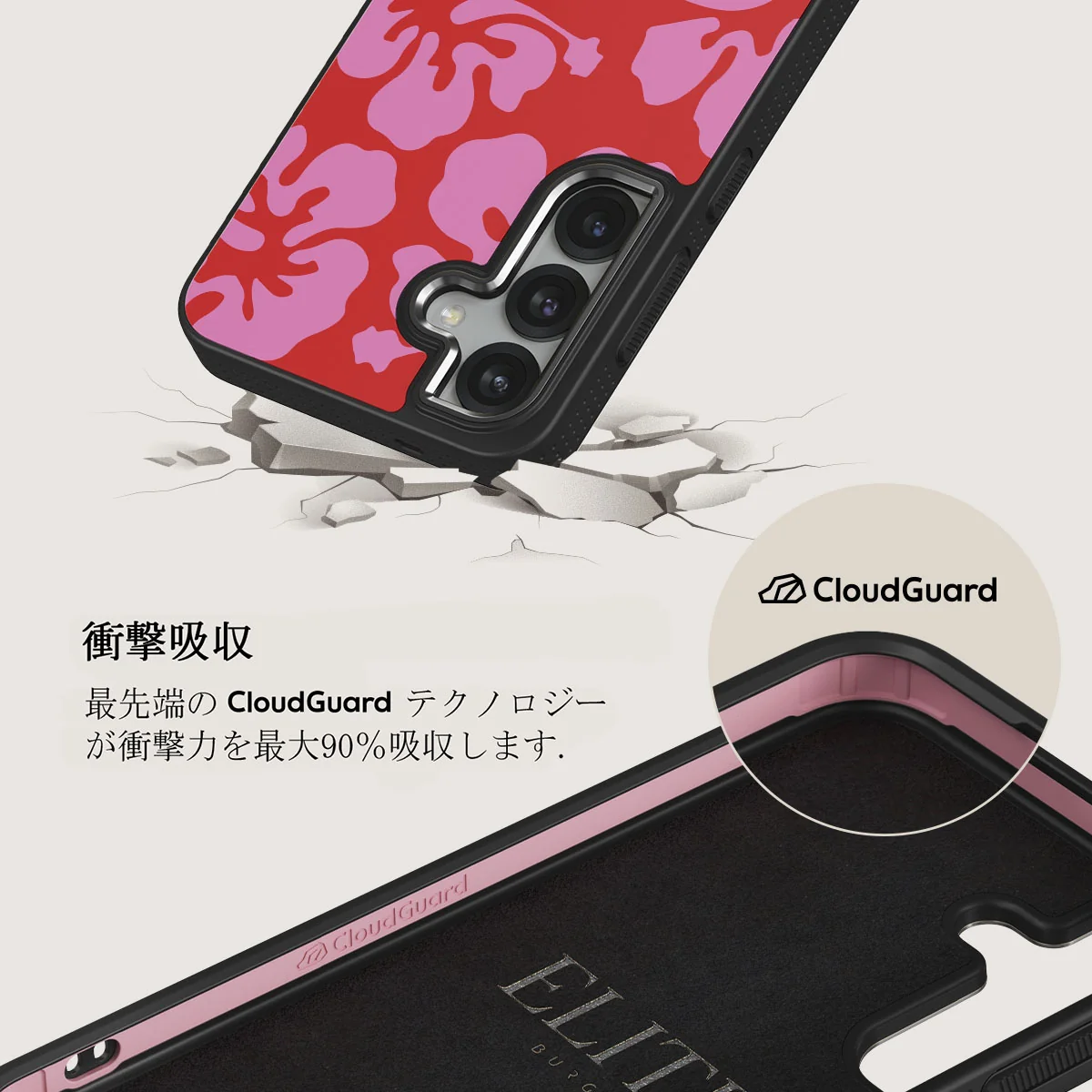 Me Gustas Tu - Samsung Galaxy S25 Plus ケース