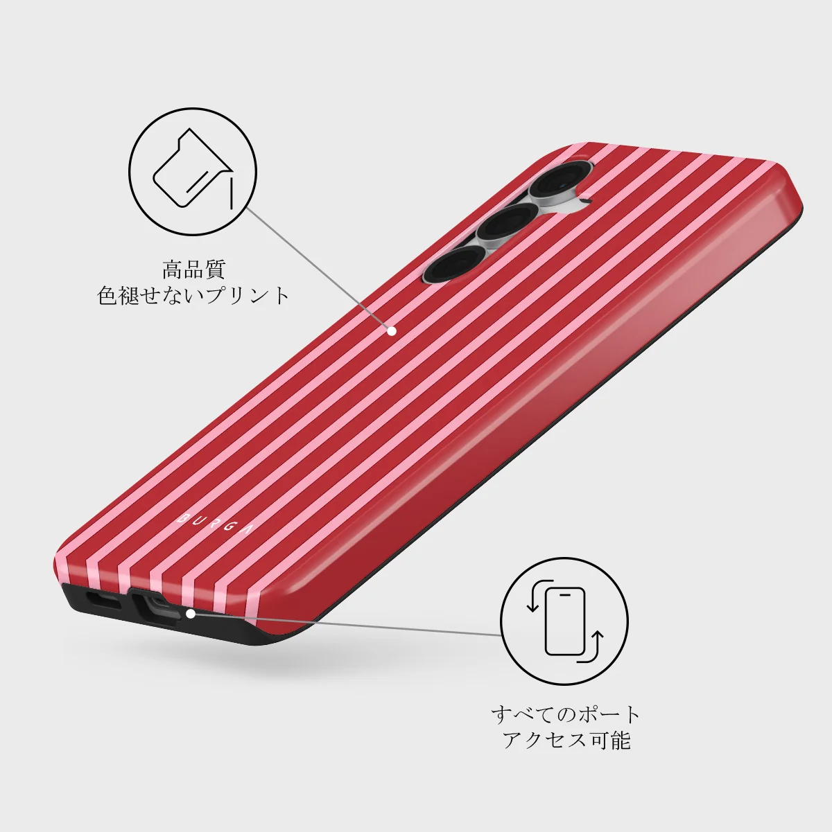 Strawberry Jam - Samsung Galaxy S25 FE ケース